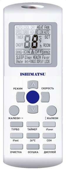 Сплит-система Ishimatsu AVK-12I Osaka DC Inverter Wi-Fi
