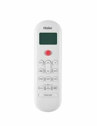Настенная сплит-система Haier HSU-09HPL303/R3/HSU-09HPL103/R3 Coral 2025 (-40C) Настенная сплит-система Haier HSU-09HPL303/R3/HSU-09HPL103/R3 Coral 2025 (-40C)