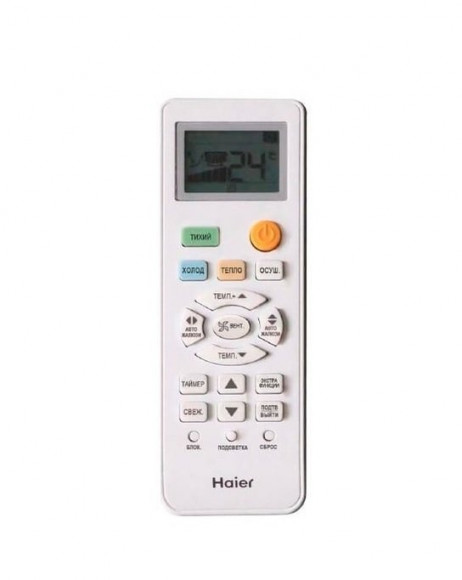 Сплит-система Haier AS24TL4HRA/1U24TL4FRA Сплит-система Haier AS24TL4HRA/1U24TL4FRA