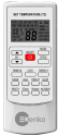 Канальная сплит-система Denko DKN-36A TCL Канальная сплит-система Denko DKN-36A TCL