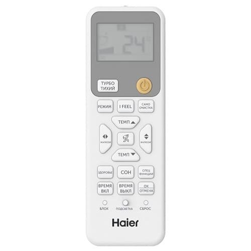 Настенная сплит-система Haier AS20SHP1HRA-C/1U20SHP1FRA Stellar HP Настенная сплит-система Haier AS20SHP1HRA-C/1U20SHP1FRA Stellar HP