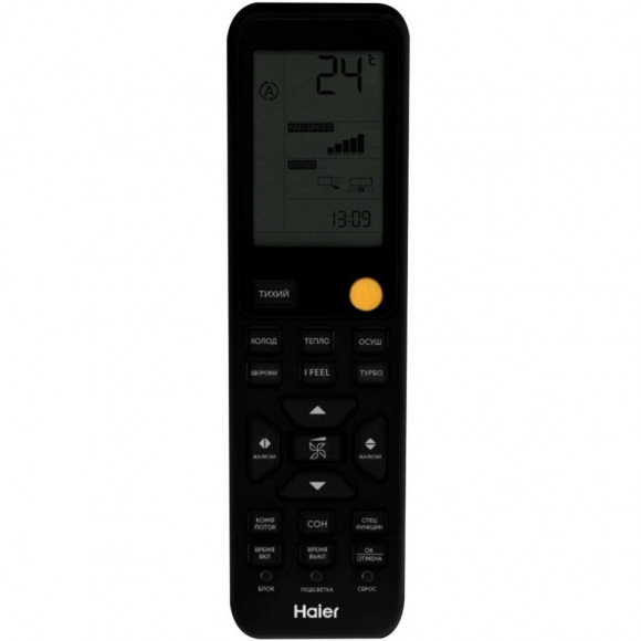 Настенная сплит-система Haier HSU-09HFF203/R3-B/HSU-09HUF203/R3 Flexis On/Off Настенная сплит-система Haier HSU-09HFF203/R3-B/HSU-09HUF203/R3 Flexis On/Off