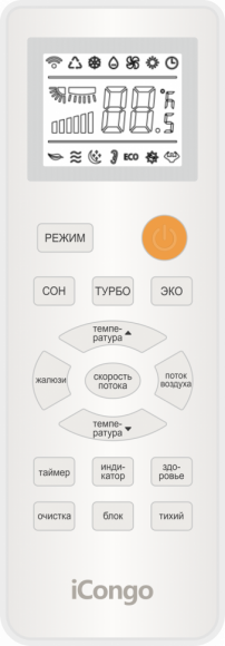 Сплит-система iCongo CS-51H3A-1B170AA/CS-51H3A-E5A Aero Сплит-система iCongo CS-51H3A-1B170AA/CS-51H3A-E5A Aero