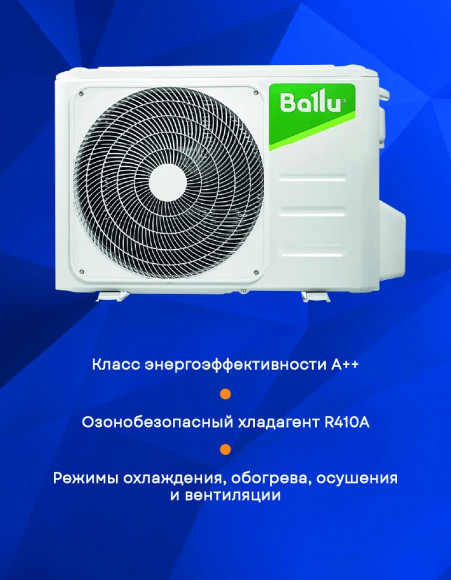 Напольно-потолочная сплит-система Ballu BLC_CF-18H N1_21Y Universal III Напольно-потолочная сплит-система Ballu BLC_CF-18H N1_21Y Universal III