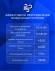 Напольно-потолочная сплит-система Ballu BLC_CF-60H N1_21Y Universal III Напольно-потолочная сплит-система Ballu BLC_CF-60H N1_21Y Universal III