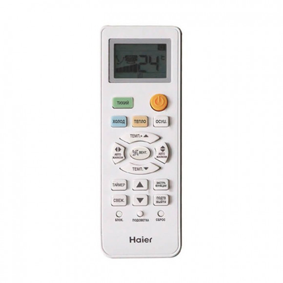Настенная сплит-система Haier AS70HQJ1HRA-W/1U70HQJ1FRA Quantum DC Inverter Настенная сплит-система Haier AS70HQJ1HRA-W/1U70HQJ1FRA Quantum DC Inverter