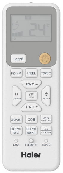 Настенная сплит-система Haier HSU-09HPL303/R3/HSU-09HPL103/R3 Coral 2025 Настенная сплит-система Haier HSU-09HPL303/R3/HSU-09HPL103/R3 Coral 2025