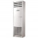 Колонный кондиционер Kentatsu KSFY70XFAN1/KSRY70HFAN1 Колонный кондиционер Kentatsu KSFY70XFAN1/KSRY70HFAN1