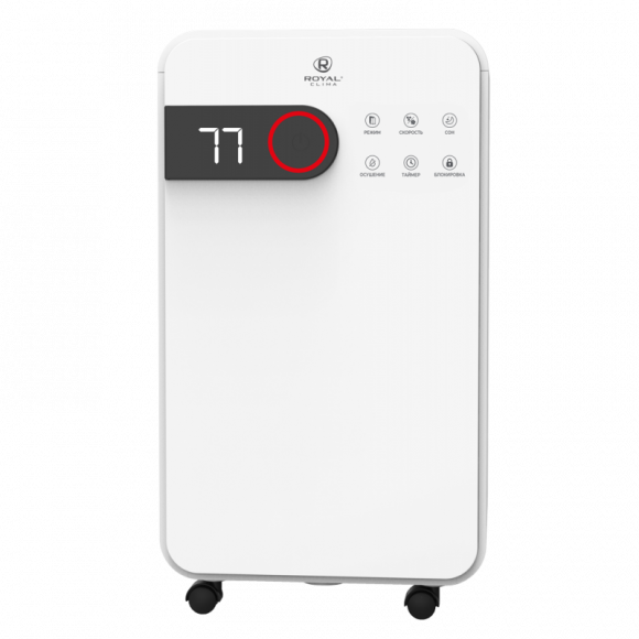 Осушитель воздуха Royal Clima RD-PC16-E Pacific Studio