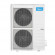 Канальная сплит система Midea MTI-48HWFNXP(GA)/MOE30U-48HFN8-R(GA) Канальная сплит система Midea MTI-48HWFNXP(GA)/MOE30U-48HFN8-R(GA)