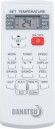 Напольно-потолочная сплит-система Dahatsu DH-NP 60 A TCL Напольно-потолочная сплит-система Dahatsu DH-NP 60 A TCL