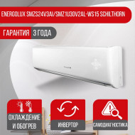 Сплит-система Energolux SMZS24V3AI/SMZ1U30V2Al-WS15 Schilthorn Сплит-система Energolux SMZS24V3AI/SMZ1U30V2Al-WS15 Schilthorn