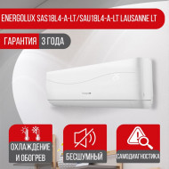 Сплит-система Energolux SAS18L4-A-LT/SAU18L4-A-LT Lausanne LT Сплит-система Energolux SAS18L4-A-LT/SAU18L4-A-LT Lausanne LT