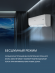 Сплит-система Aqua AQI-35PIQ1/R3(IN)/AQI-35PIQ1/R3(OUT) Toya Inverter Сплит-система Aqua AQI-35PIQ1/R3(IN)/AQI-35PIQ1/R3(OUT) Toya Inverter