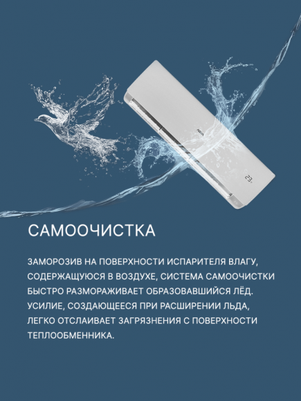 Сплит-система Aqua AQI-50BIQ1/R3(IN)/AQI-50BIQ1/R3(OUT) Biwa Inverter Сплит-система Aqua AQI-50BIQ1/R3(IN)/AQI-50BIQ1/R3(OUT) Biwa Inverter