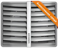 Водяной тепловентилятор Sonniger Heater Condens CR3 PRO Farm Водяной тепловентилятор Sonniger Heater Condens CR3 PRO Farm