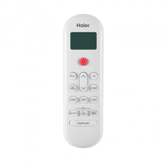 Сплит-система Haier AS20PHP1HRA/1U20PHP1FRA Coral Expert