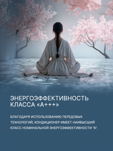 Сплит-система Aqua AQI-50FIS1/R3-B(IN)/AQI-50FIS1/R3-B(OUT) Towada Inverter Black Сплит-система Aqua AQI-50FIS1/R3-B(IN)/AQI-50FIS1/R3-B(OUT) Towada Inverter Black