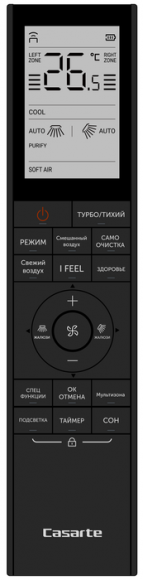 Настенная сплит-система Casarte CAS25CC1/R3-B/1U25CC1/R3 Velato Настенная сплит-система Casarte CAS25CC1/R3-B/1U25CC1/R3 Velato